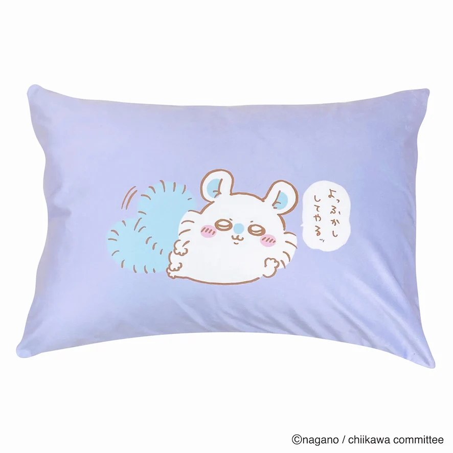 ちいかわ 枕カバー（モモンガ） - Image 8