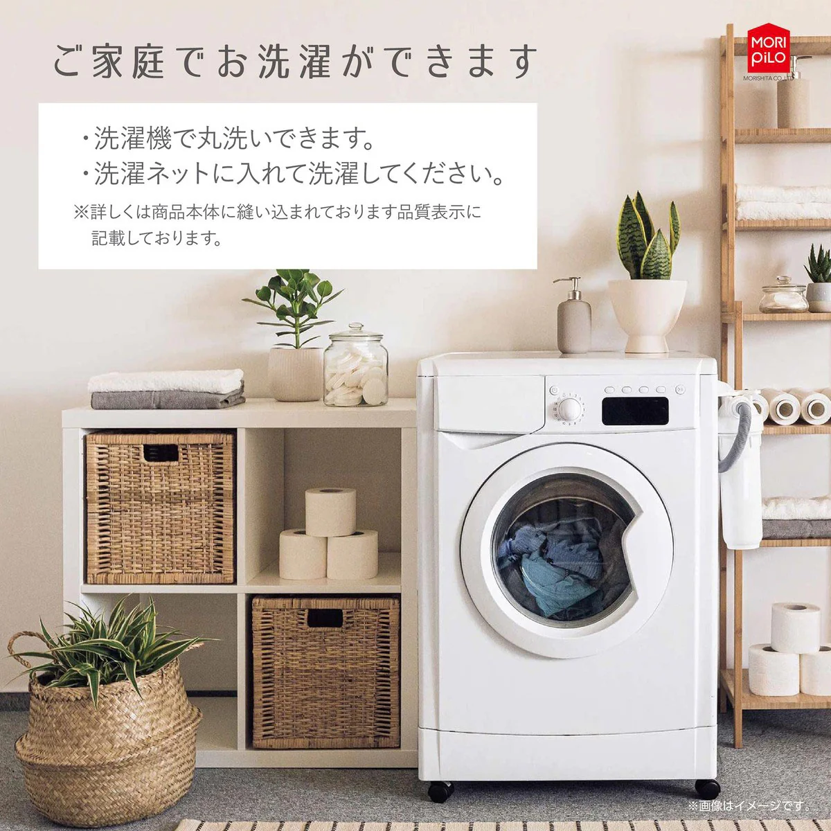 ちいかわ のびのび枕カバー（ちいかわ） - Image 3