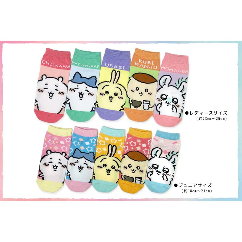ちいかわ キャラックス ジュニアサイズ（くりまんじゅう星） - Image 2