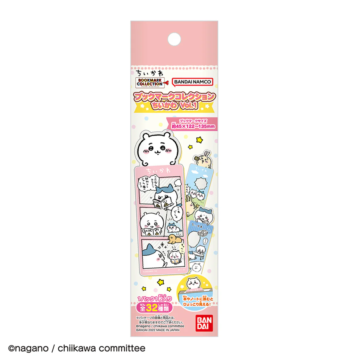 ちいかわ ブックマークコレクション Vol.1（全32種）1BOX 28個入 - Image 2