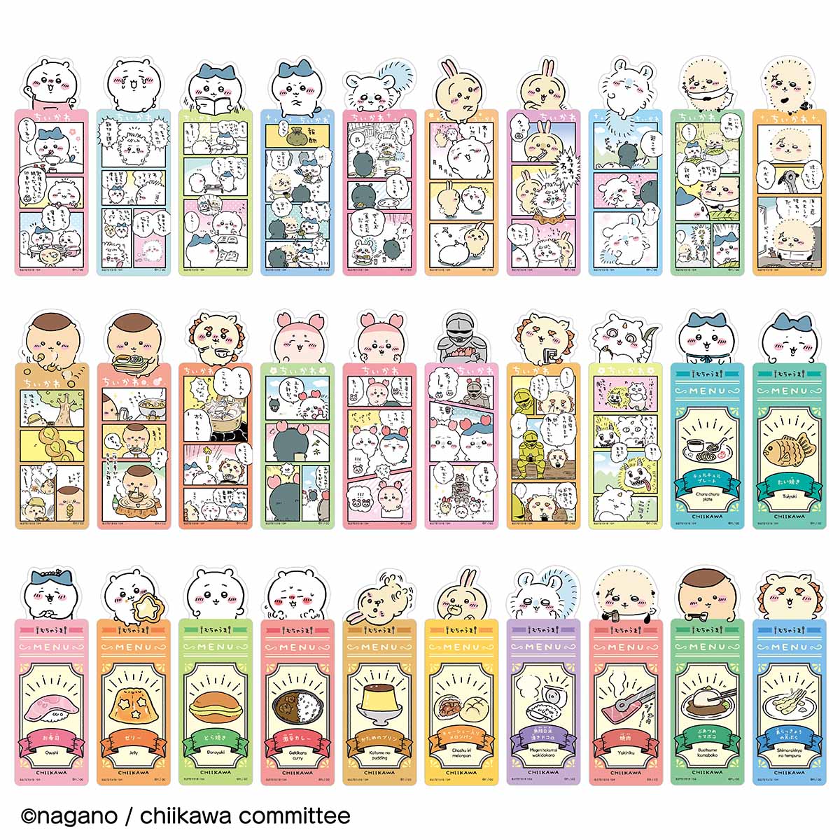 ちいかわ ブックマークコレクション Vol.3（全32種）1BOX 28個入 - Image 2