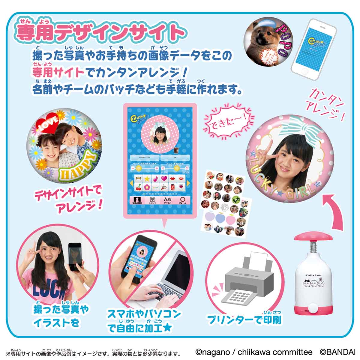 ちいかわ Canバッチgood!ちいかわセット - Image 6