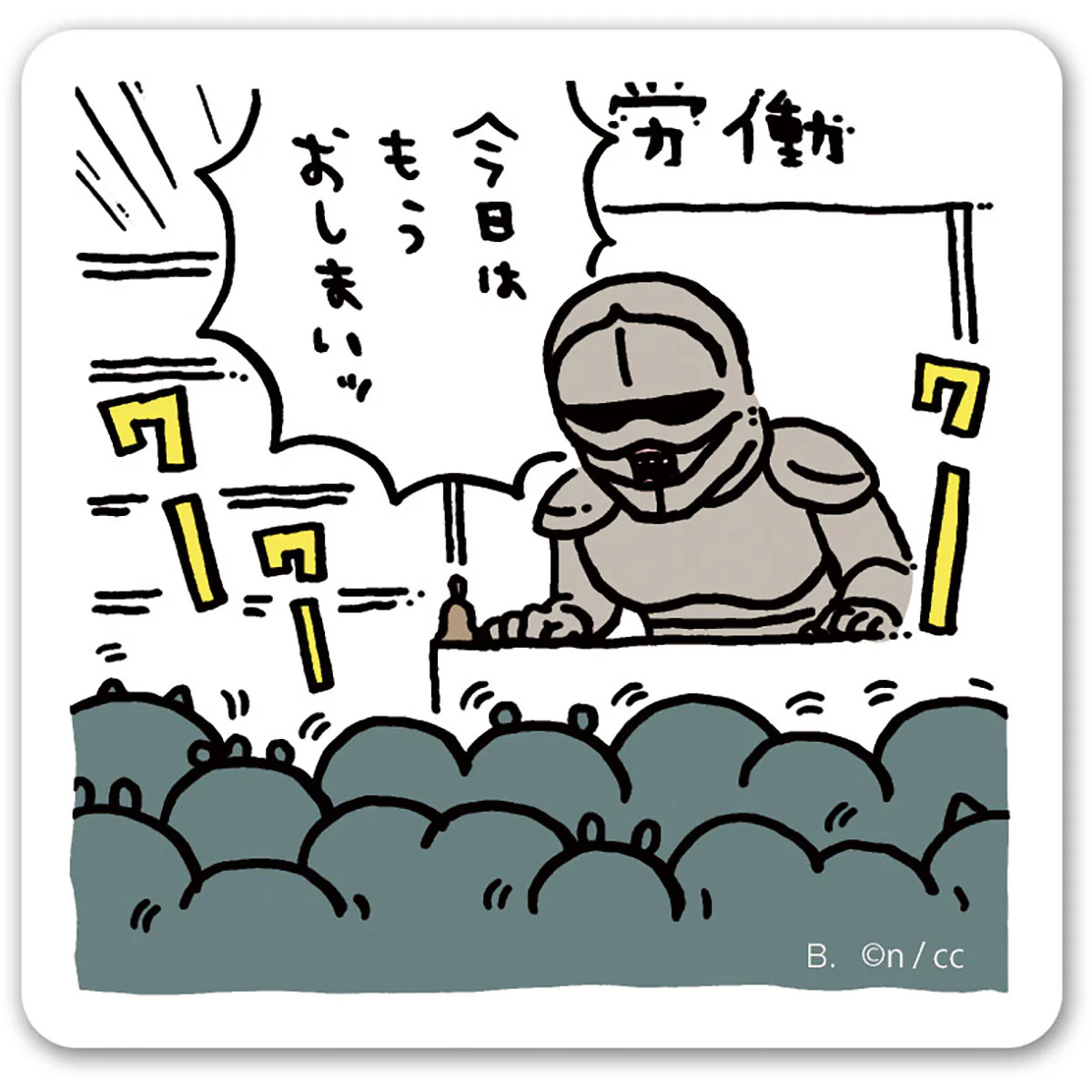 ちいかわ ダイカットステッカーセット3(全64種)1BOX 20パック入 - Image 10
