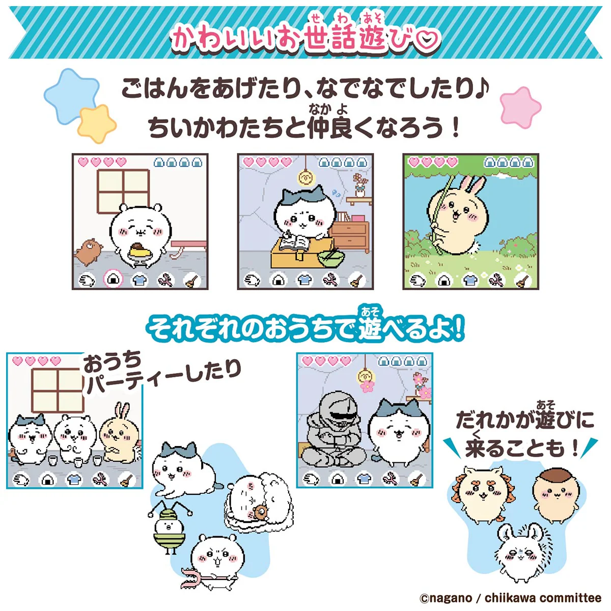 ちいかわ ちいかわといっしょ（むちゃかわピンク）DXセット - Image 4