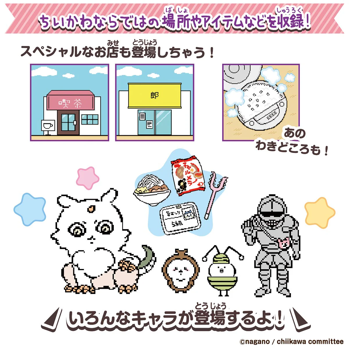 ちいかわ ちいかわといっしょ（むちゃかわパープル）DXセット - Image 5