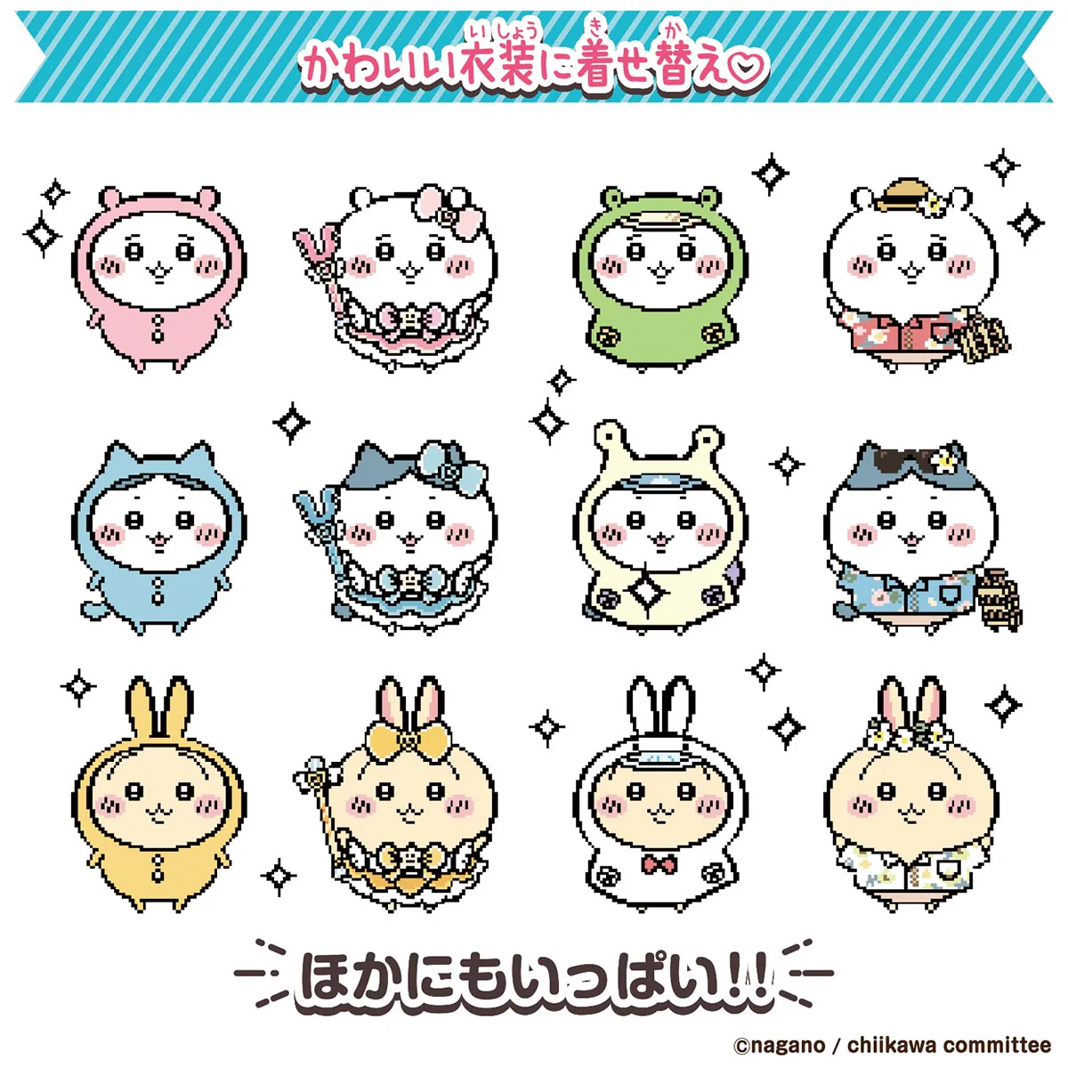 ちいかわ ちいかわといっしょ（むちゃかわピンク） - Image 6