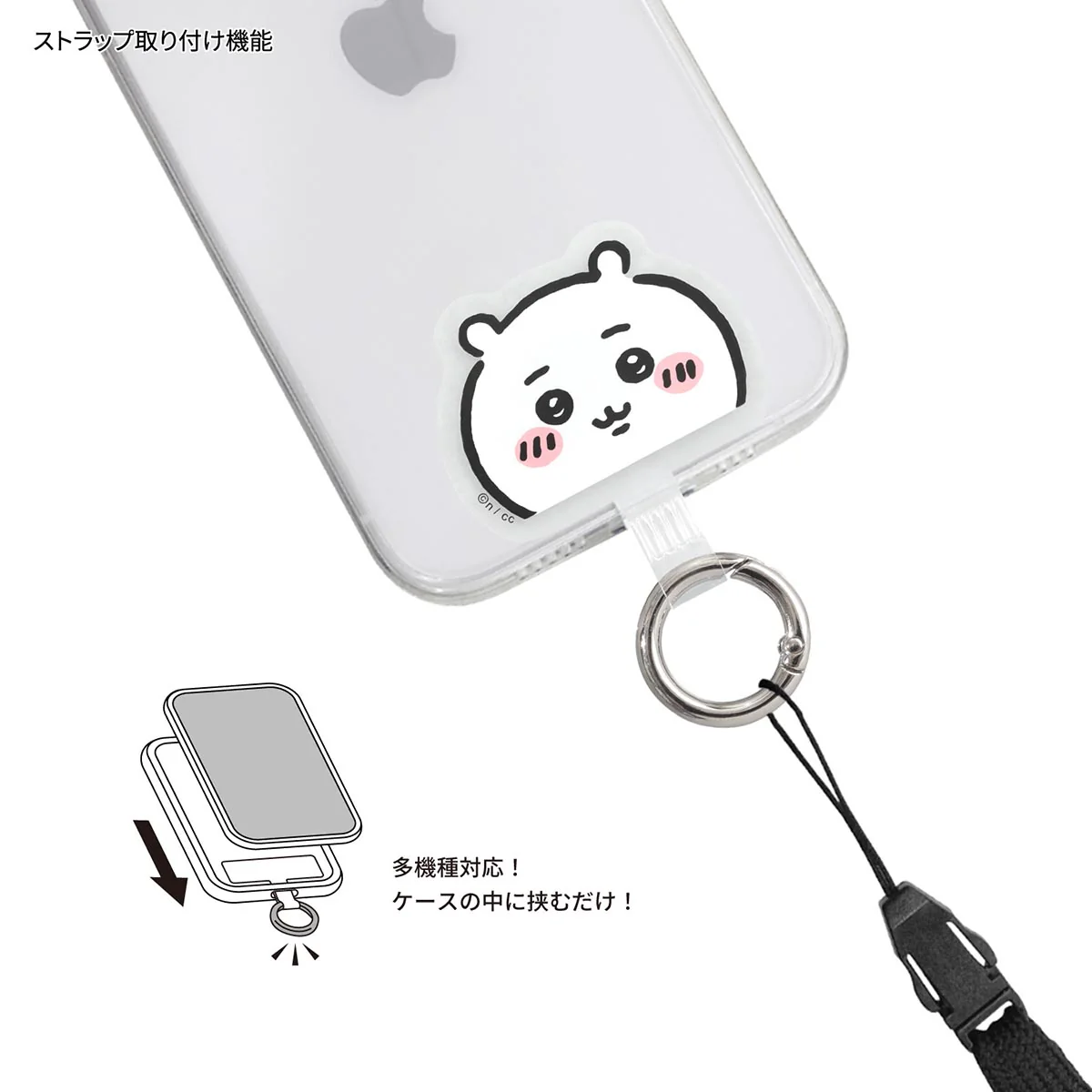 ちいかわ マルチリングプラス（ちいかわ） - Image 3