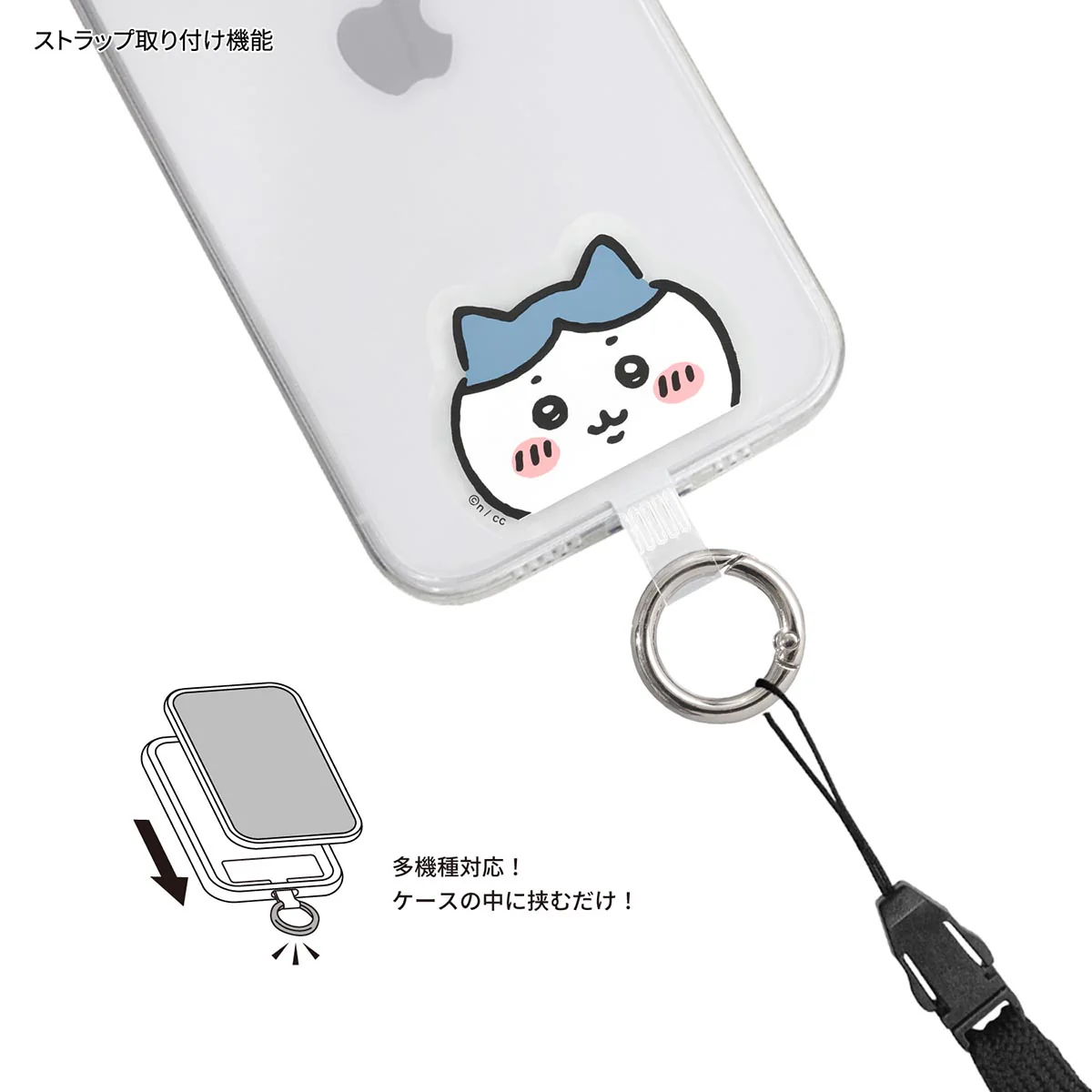 ちいかわ マルチリングプラス（ハチワレ） - Image 3