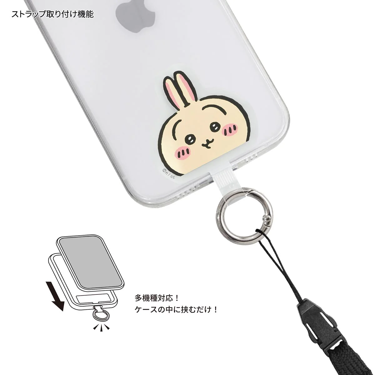 ちいかわ マルチリングプラス（うさぎ） - Image 3