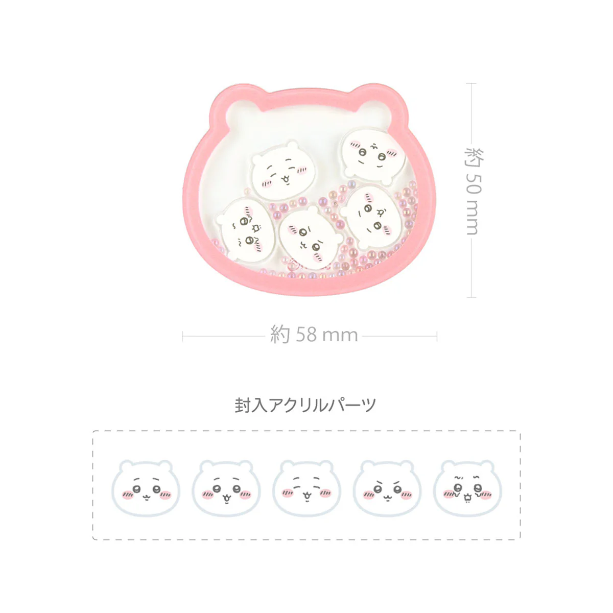 ちいかわ シャカシャカPOCOPOCO（ちいかわ） - Image 4