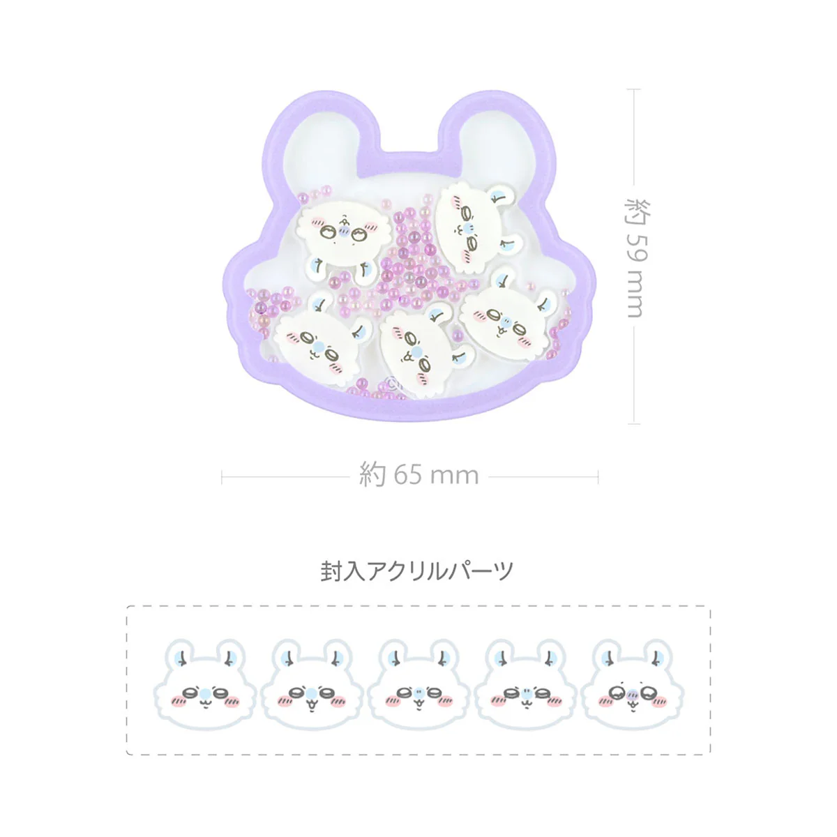 ちいかわ シャカシャカPOCOPOCO（モモンガ） - Image 4