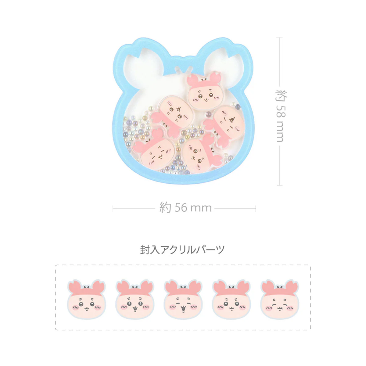 ちいかわ シャカシャカPOCOPOCO（古本屋） - Image 4