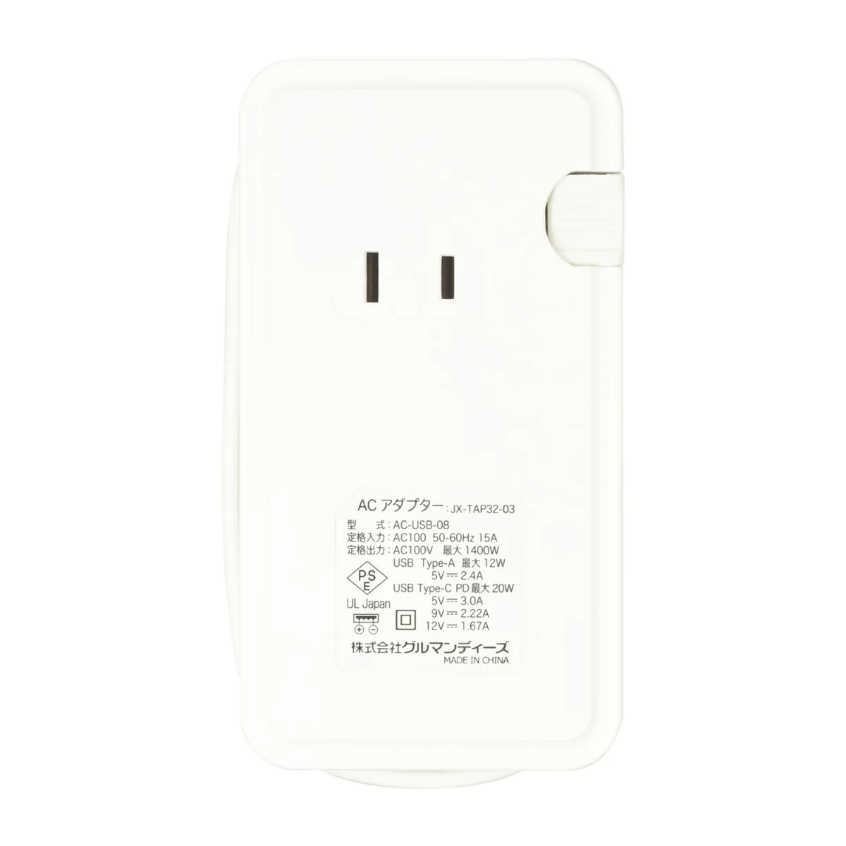 ちいかわ USB/USB Type-Cポート付きACタップ（ちいかわ） - Image 2