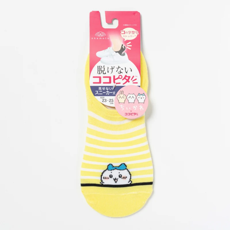 ちいかわ ココピタ スニーカー丈(ハチワレボーダー柄) - Image 6