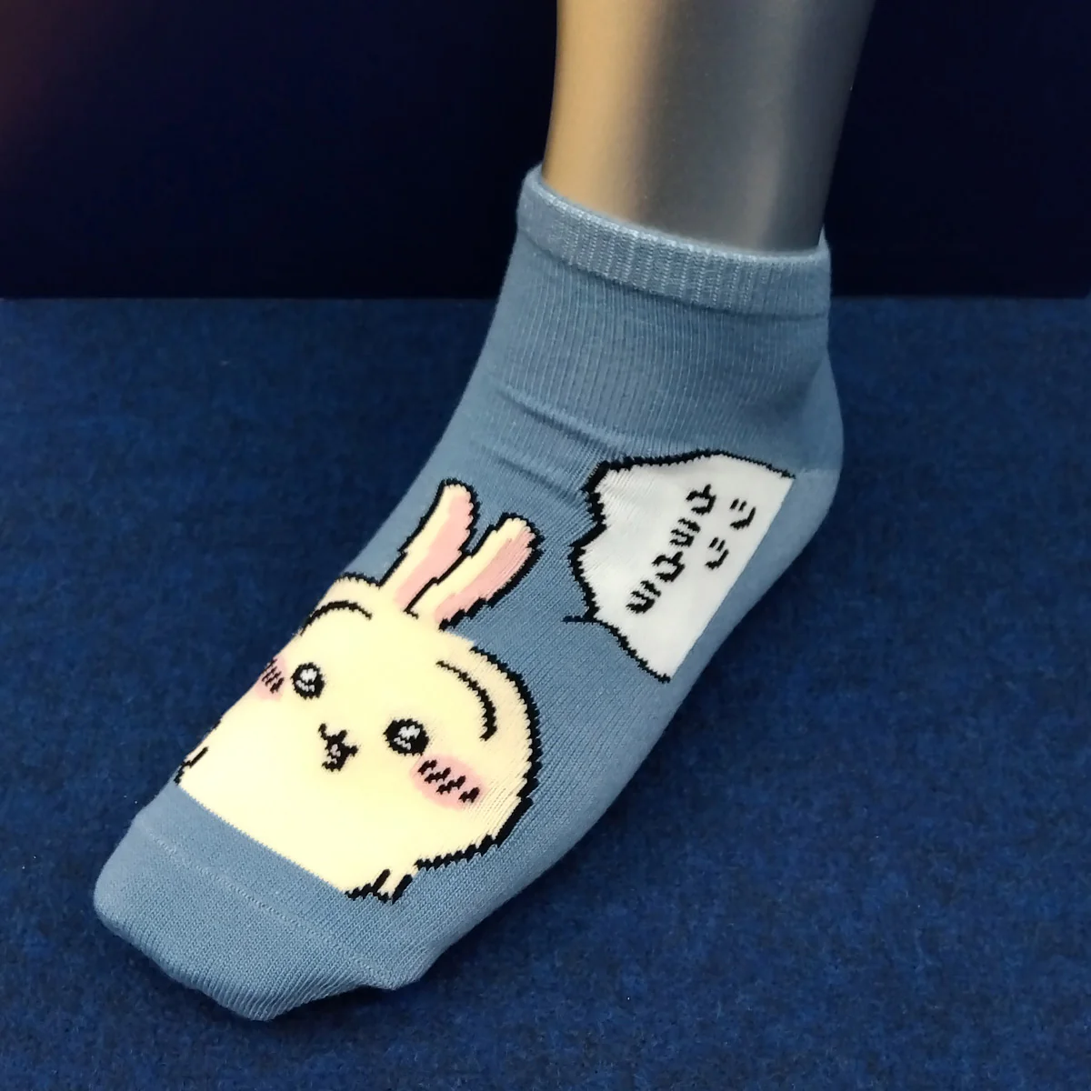 ちいかわ スニーカーソックス（うさぎツツウラウラ ブルーグレー） メンズ用 - Image 4