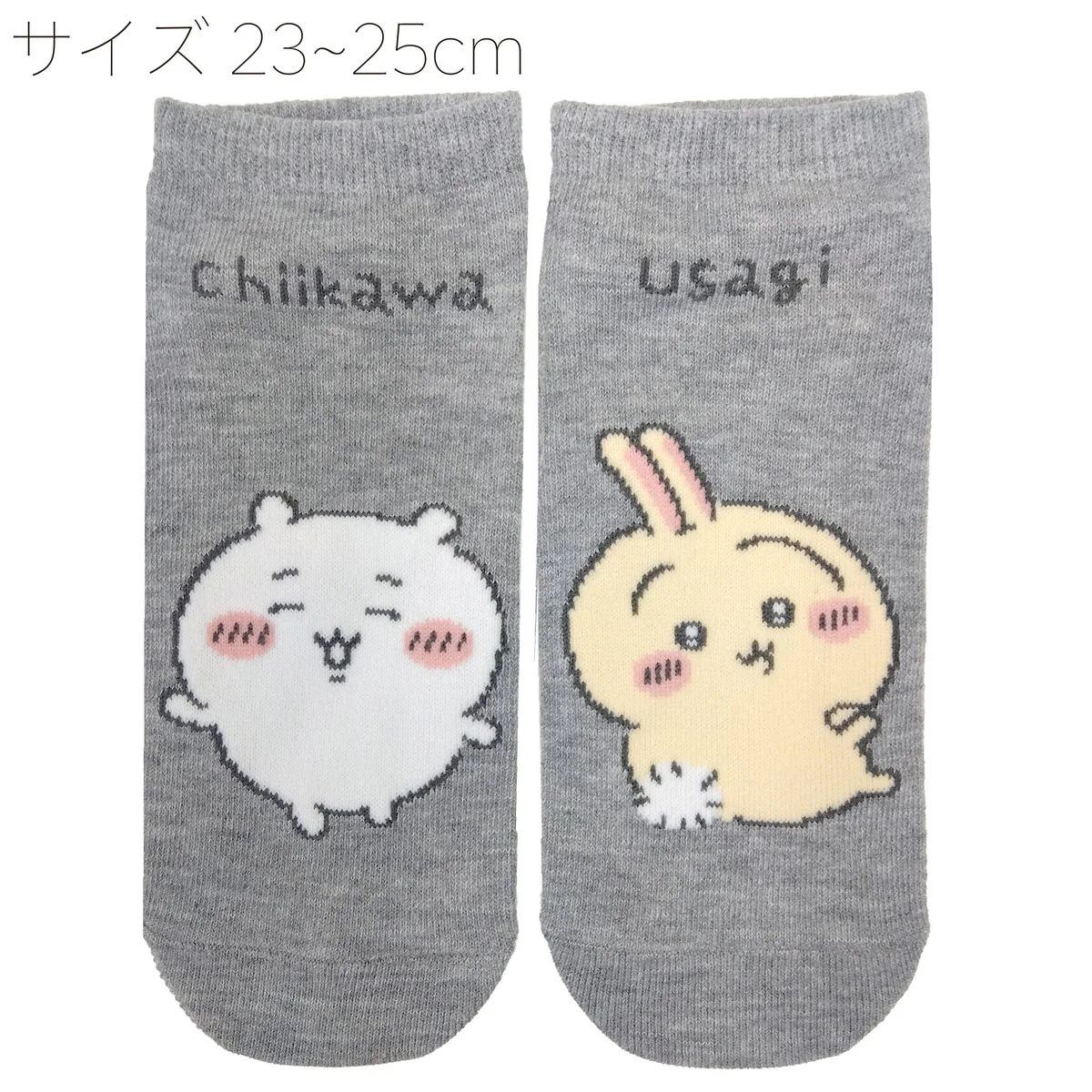 ちいかわ スニーカー丈ソックス（ちいかわうさぎ左右） - Image 4