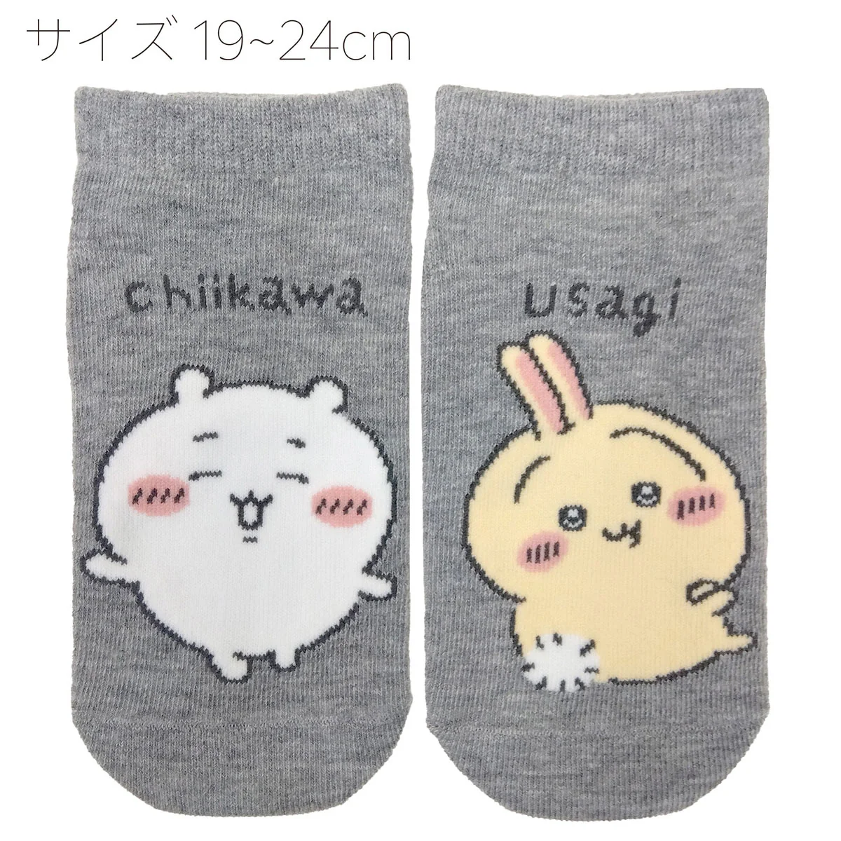 ちいかわ スニーカー丈ソックス（ちいかわうさぎ左右） - Image 6