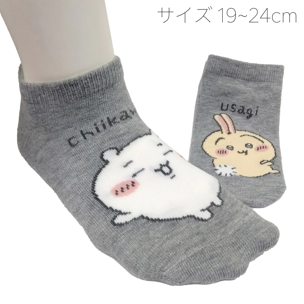 ちいかわ スニーカー丈ソックス（ちいかわうさぎ左右） - Image 7