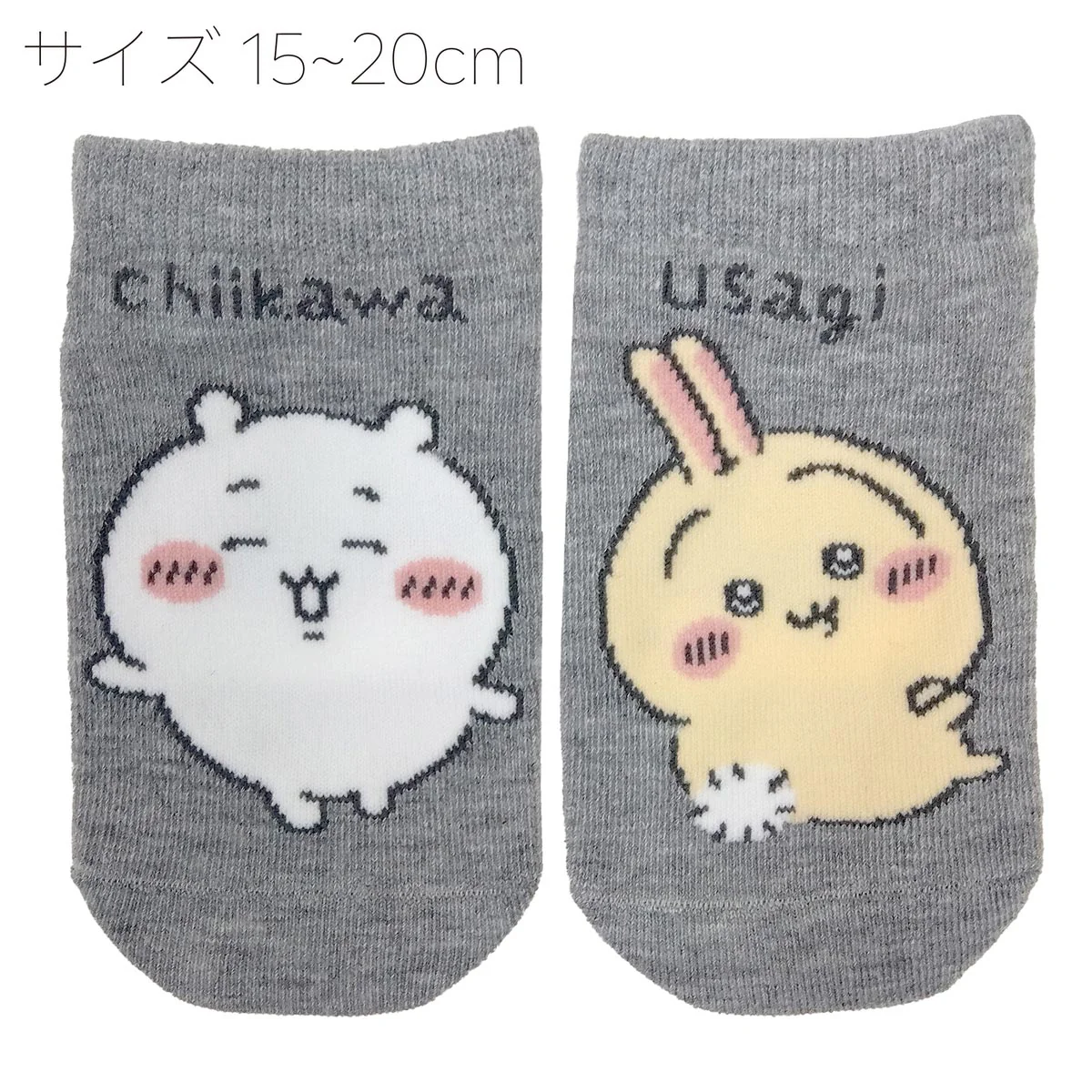 ちいかわ スニーカー丈ソックス（ちいかわうさぎ左右） - Image 8