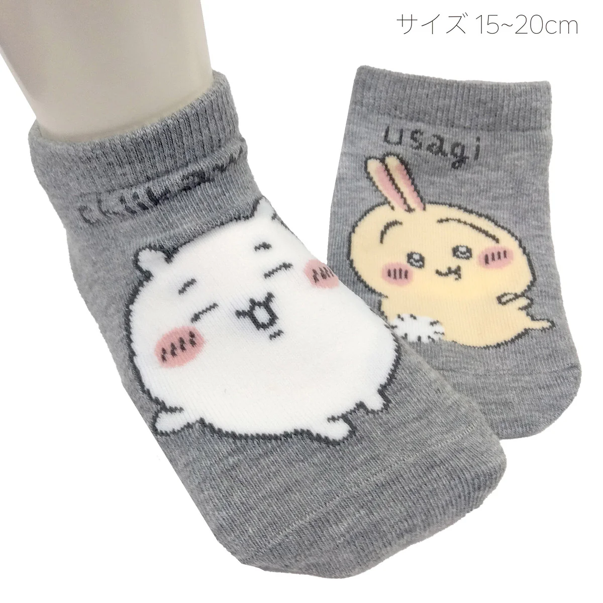 ちいかわ スニーカー丈ソックス（ちいかわうさぎ左右） - Image 9