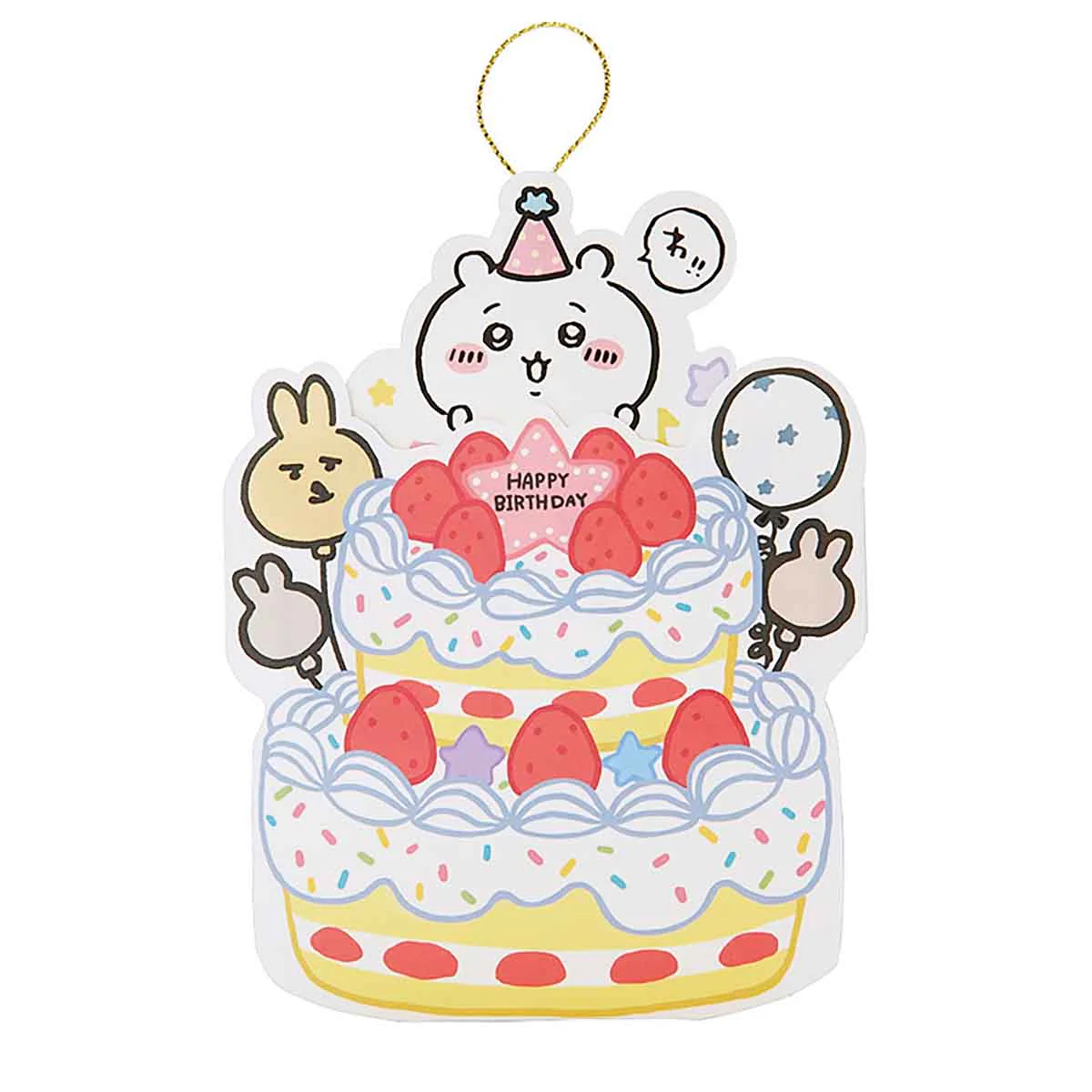 ちいかわ グリーティングカード（誕生日祝い・ケーキから飛び出るみんな） - Image 2