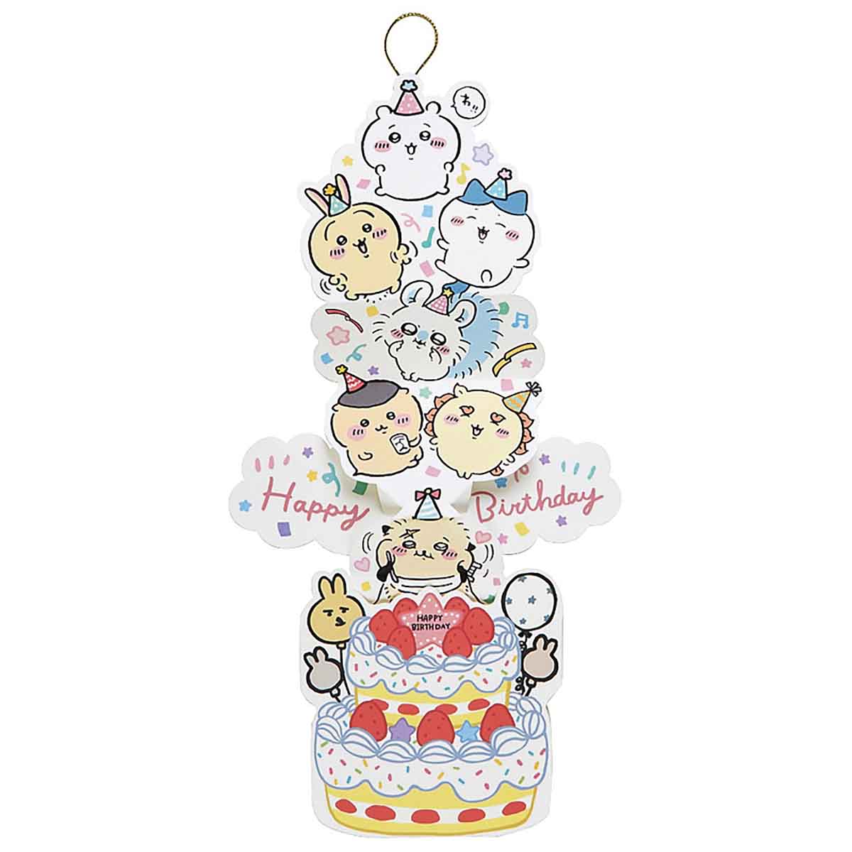 ちいかわ グリーティングカード（誕生日祝い・ケーキから飛び出るみんな） - Image 3