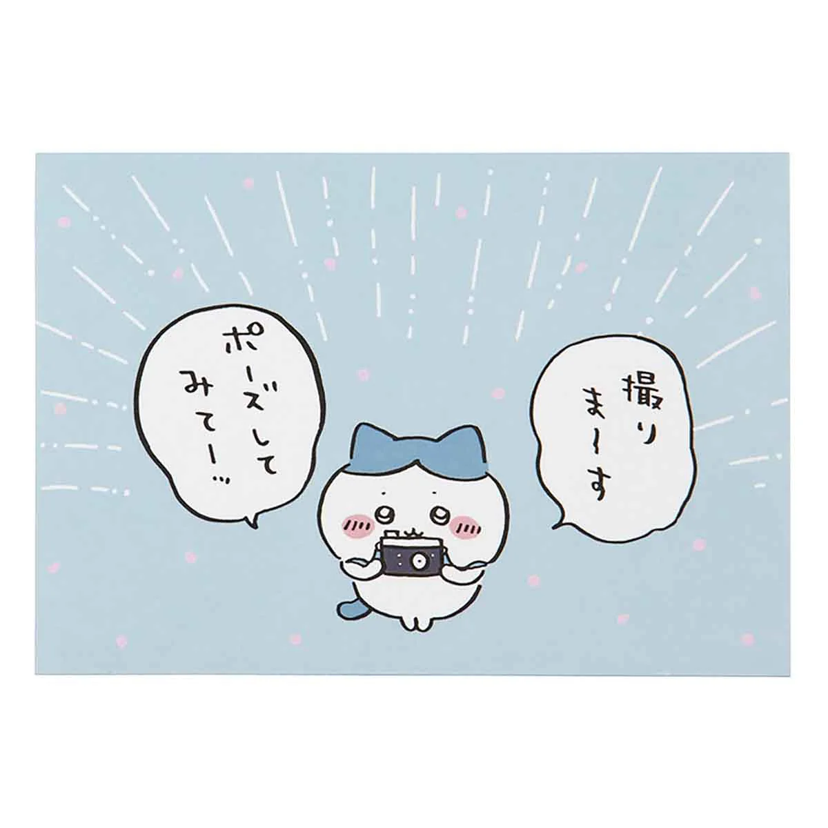 ちいかわ グリーティングカード（誕生日祝い・写真撮影ハチワレ） - Image 2