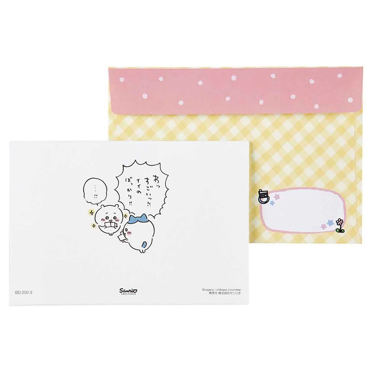 ちいかわ グリーティングカード（誕生日祝い・写真撮影ハチワレ） - Image 5