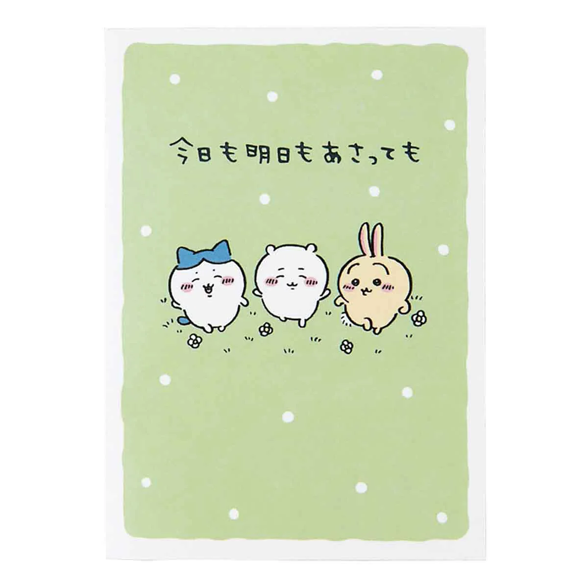 ちいかわ ミニグリーティングカード（誕生日祝い・走るちいかわたち） - Image 2