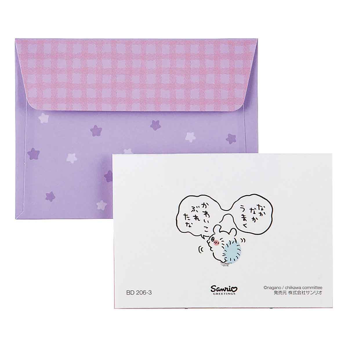 ちいかわ ミニグリーティングカード（誕生日祝い・モモンガ） - Image 5