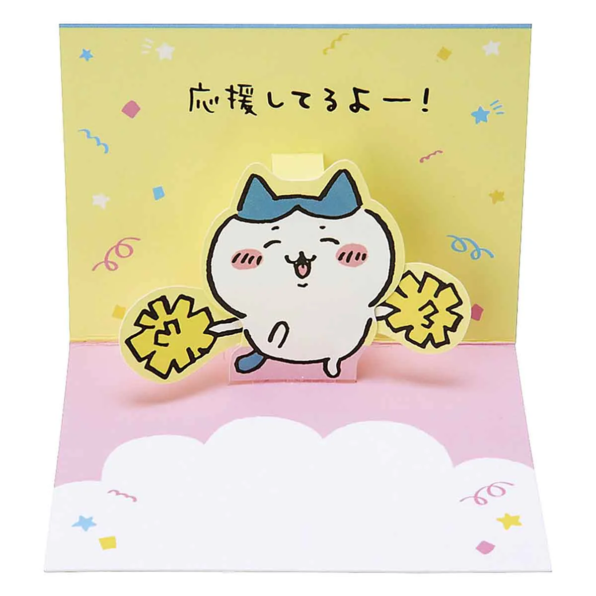 ちいかわ ミニグリーティングカード(応援・応援するハチワレ) - Image 3
