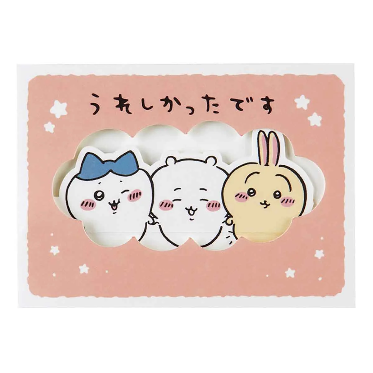 ちいかわ ミニグリーティングカード(感謝・おじぎするちいかわたち) - Image 2