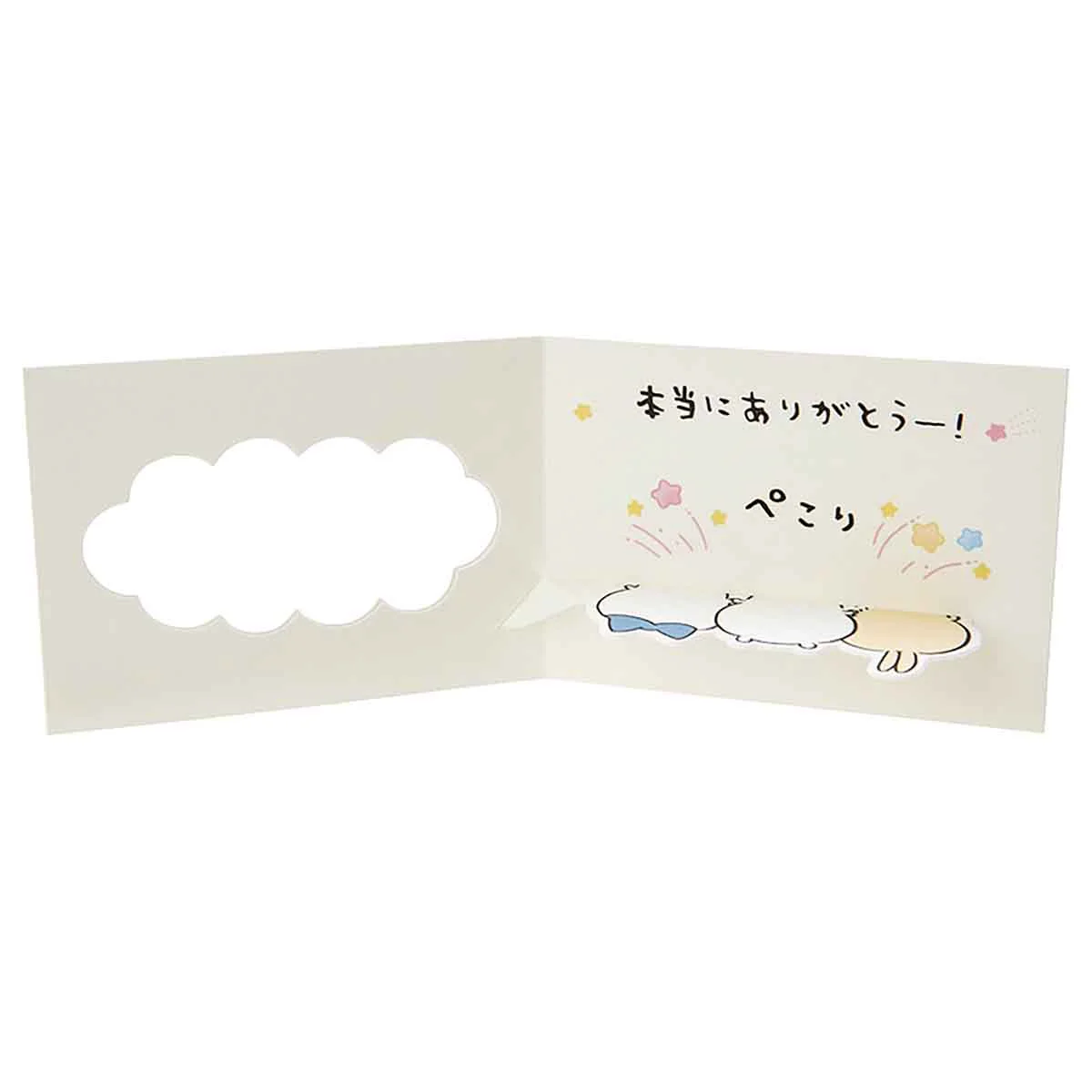 ちいかわ ミニグリーティングカード(感謝・おじぎするちいかわたち) - Image 3