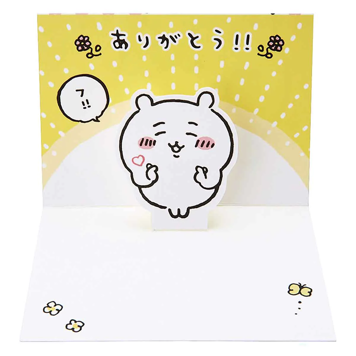 ちいかわ ミニグリーティングカード（感謝・指ハート） - Image 3