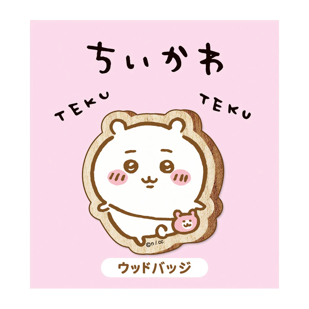 ちいかわ ウッドバッジ（ちいかわ） - Image 3