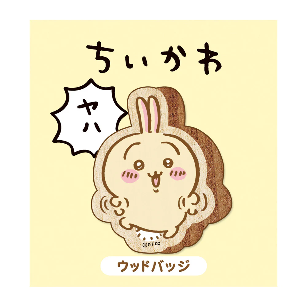 ちいかわ ウッドバッジ（うさぎ） - Image 3