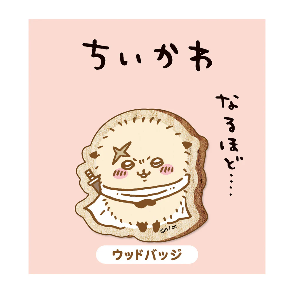 ちいかわ ウッドバッジ（ラッコ） - Image 3