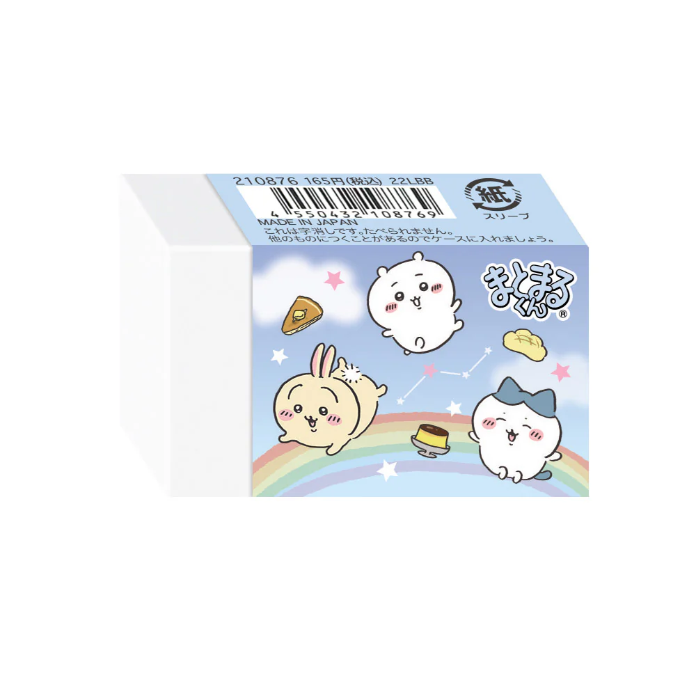 ちいかわ まとまるくん消しゴム（ブルー） - Image 3