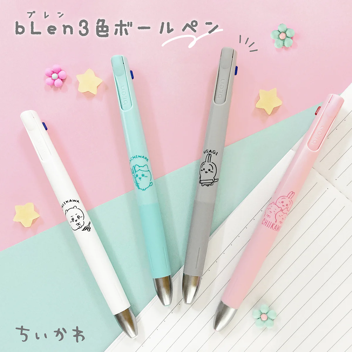 ちいかわ ブレン 3C 0.5mm（なかよし） - Image 2