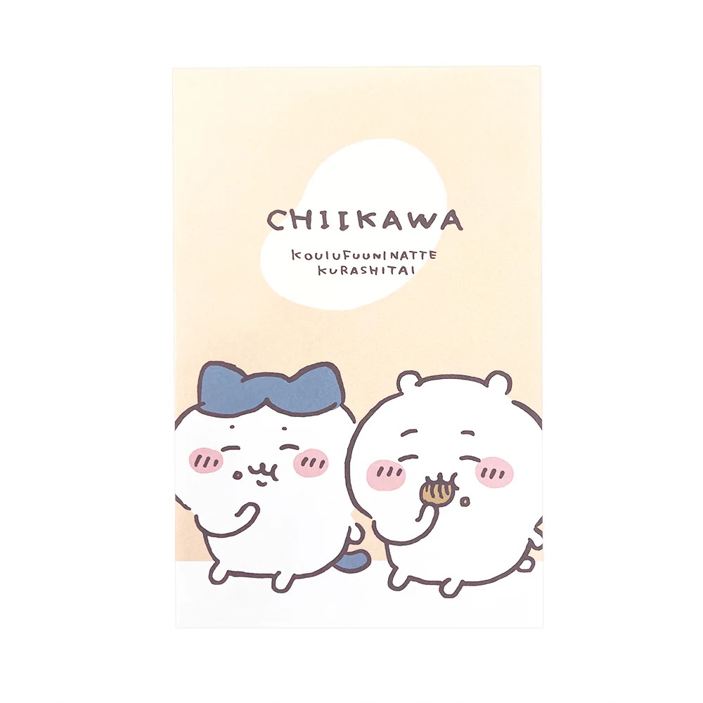 ちいかわ ボリュームアップレター（もぐもぐ） - Image 4