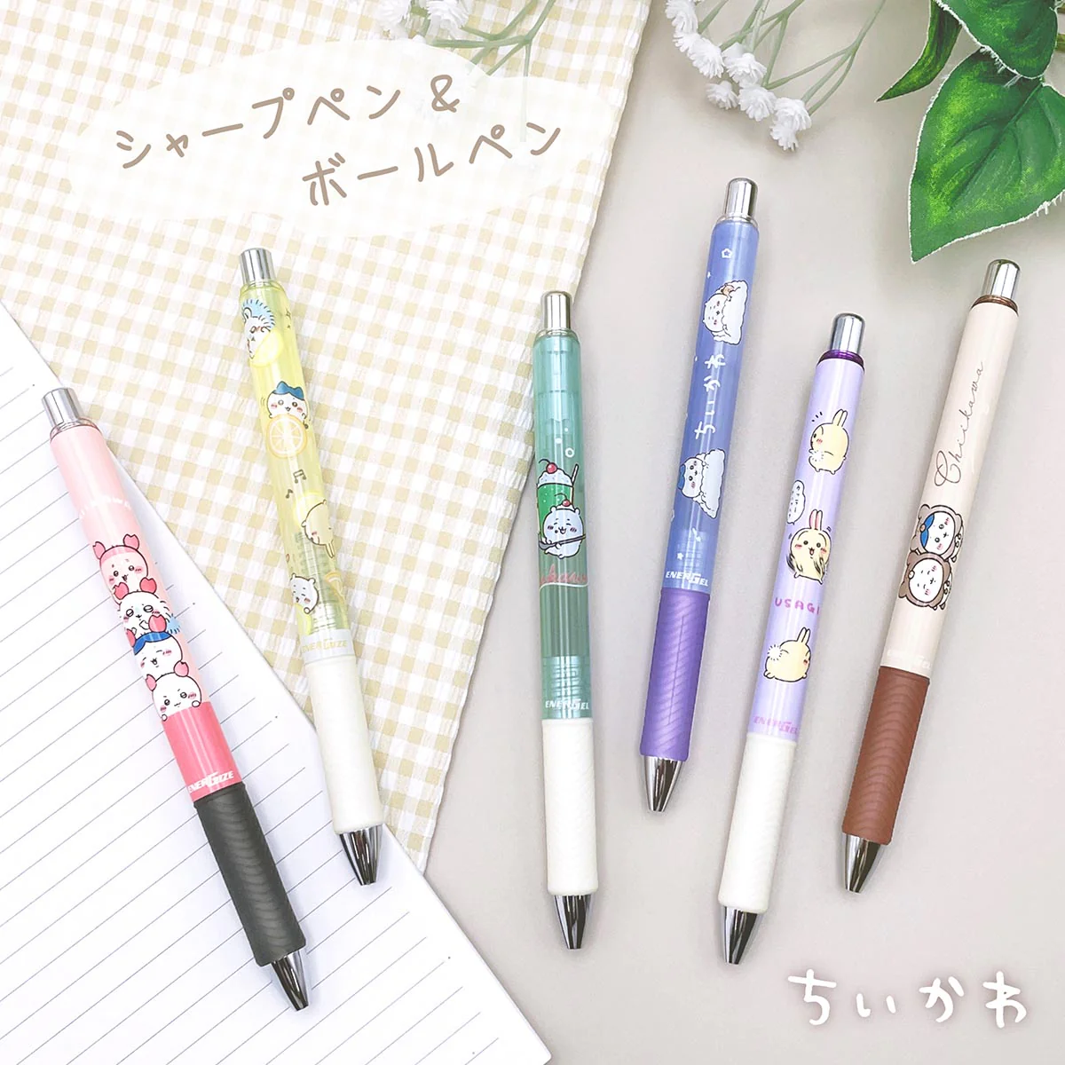 ちいかわ エナージェル シャープペンシル（レモン） - Image 2