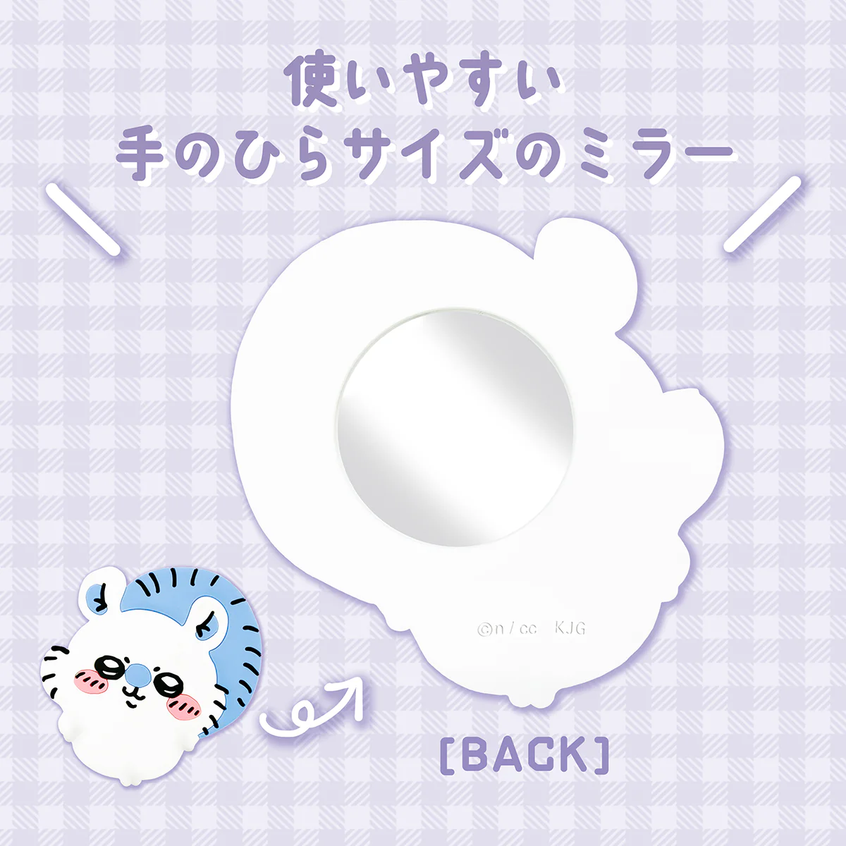 ちいかわ シリコンミラー（くりまんじゅう） - Image 3