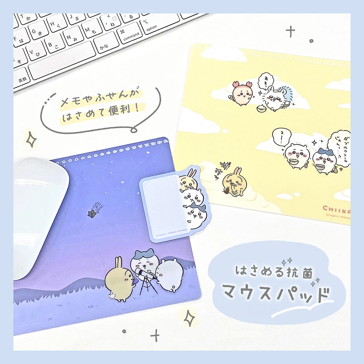 ちいかわ はさめる抗菌マウスパッド（クリーム天国） - Image 2