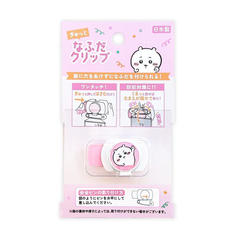 ちいかわ なふだクリップ(ちいかわ) - Image 3