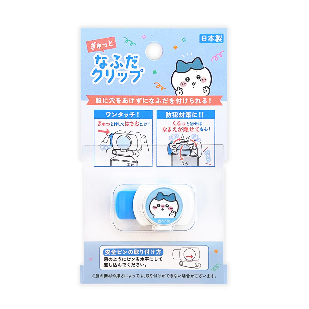 ちいかわ なふだクリップ（ハチワレ） - Image 3