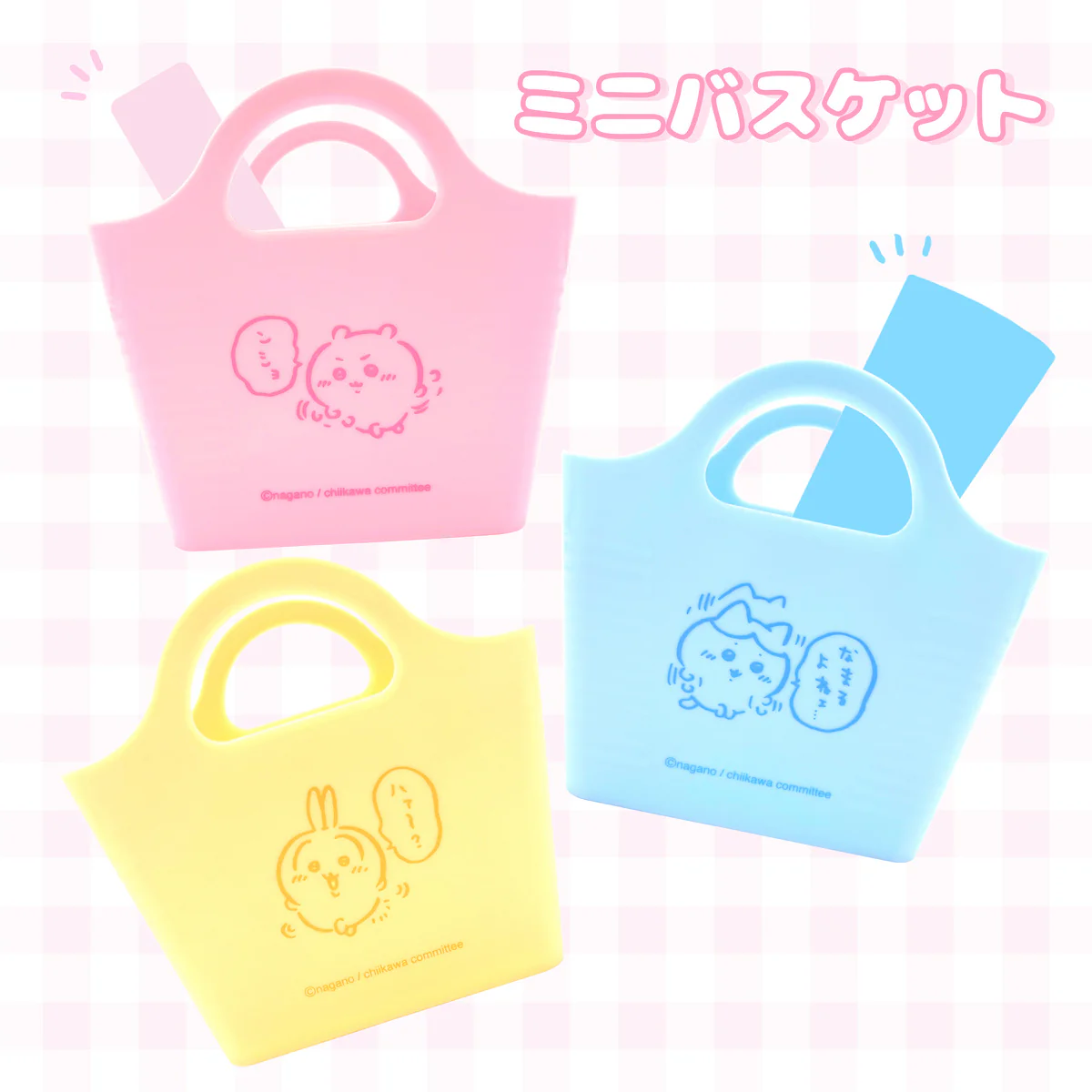 ちいかわ ミニバスケット（うさぎ） - Image 2