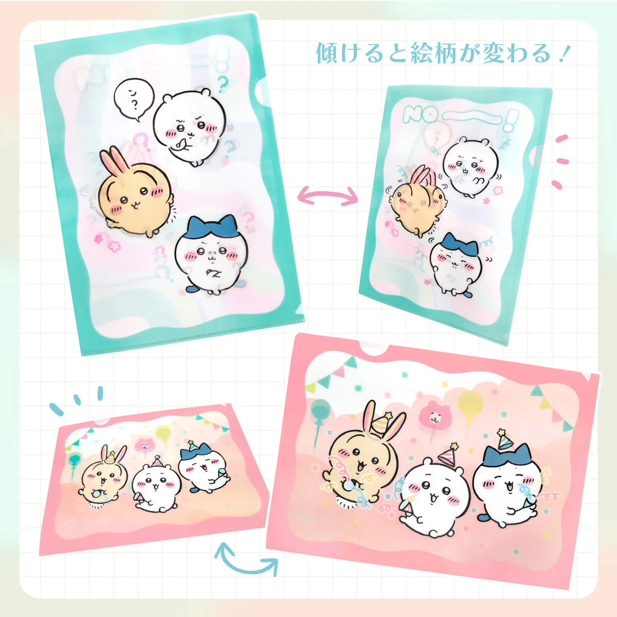 ちいかわ レンチキュラーシングルクリアファイル（NO！） - Image 2