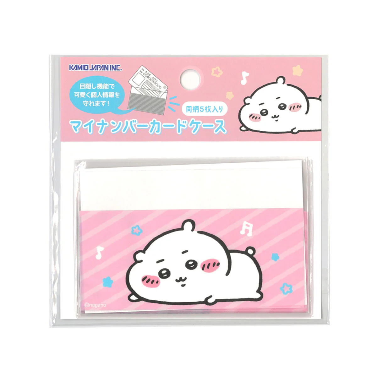 ちいかわ マイナンバーカードケース（ちいかわ） - Image 3