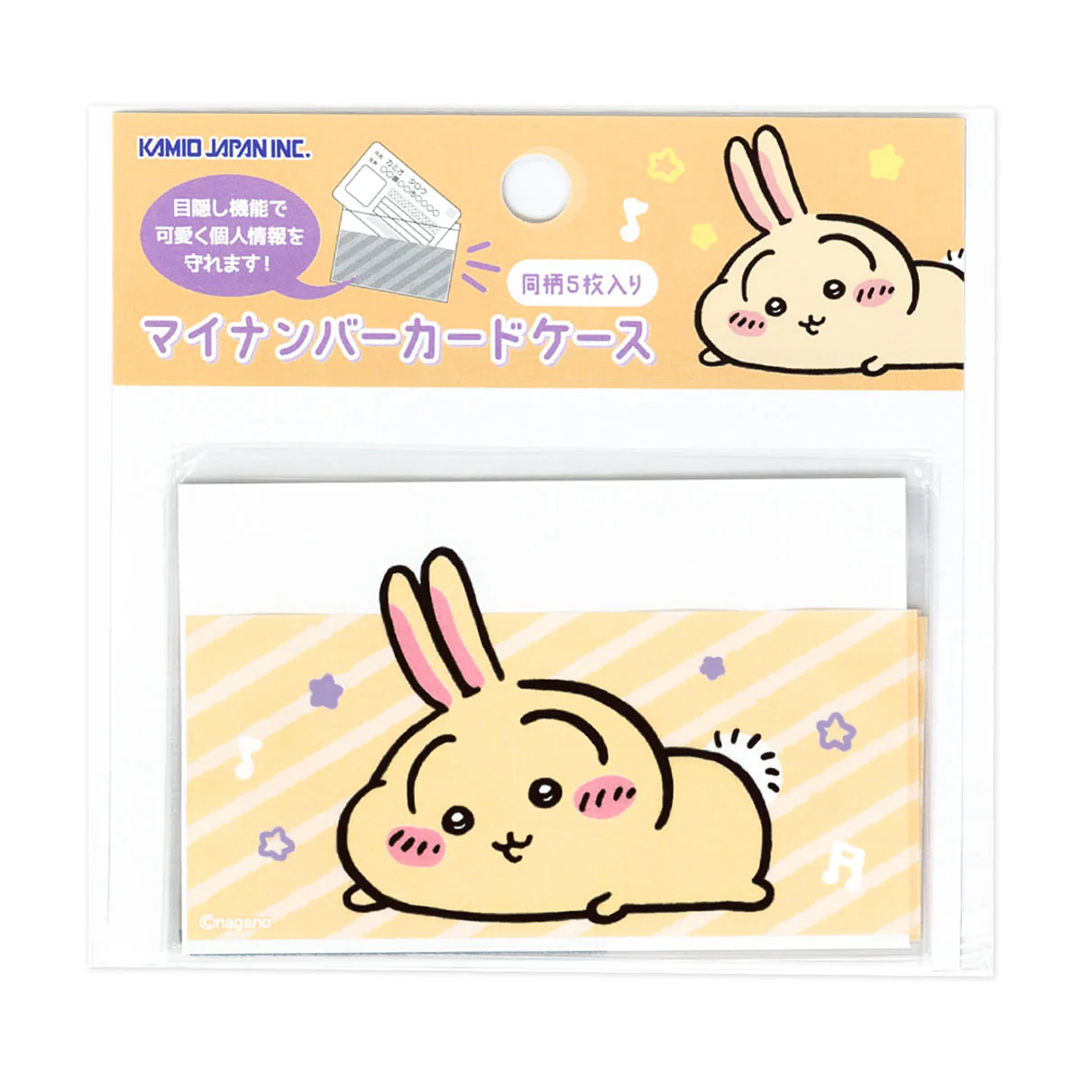 ちいかわ マイナンバーカードケース（うさぎ） - Image 3