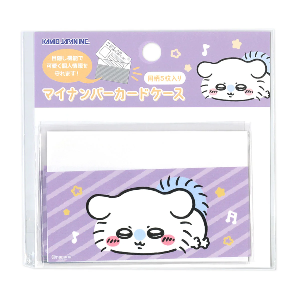ちいかわ マイナンバーカードケース（モモンガ） - Image 3